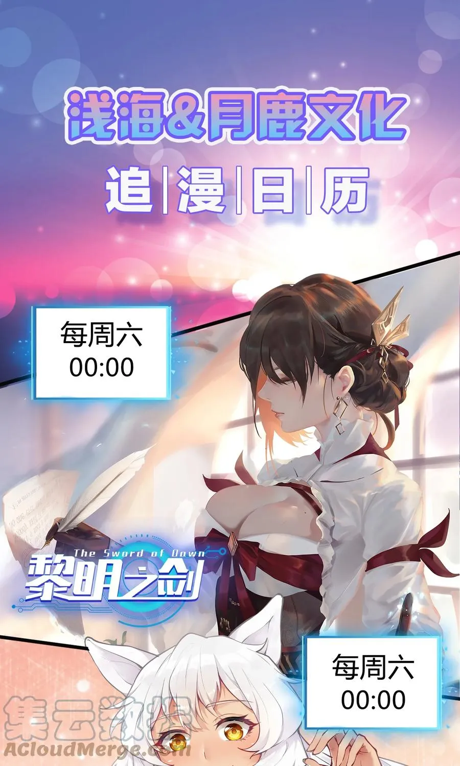 179 不气盛还叫年轻恶魔？ 第41页