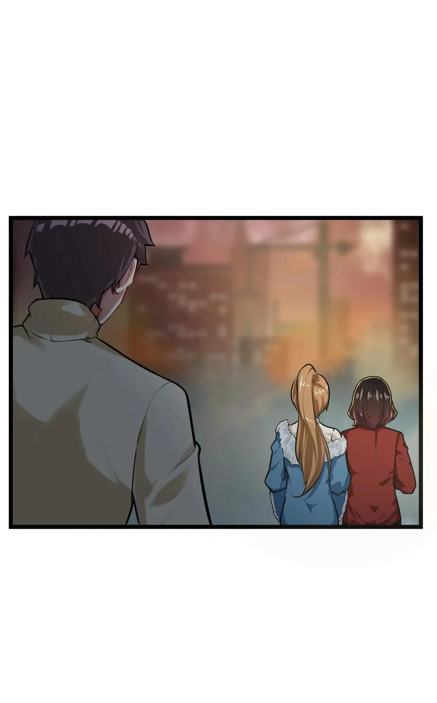 181 天降魅魔 第17页