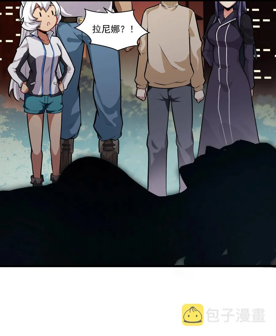 181 天降魅魔 第24页