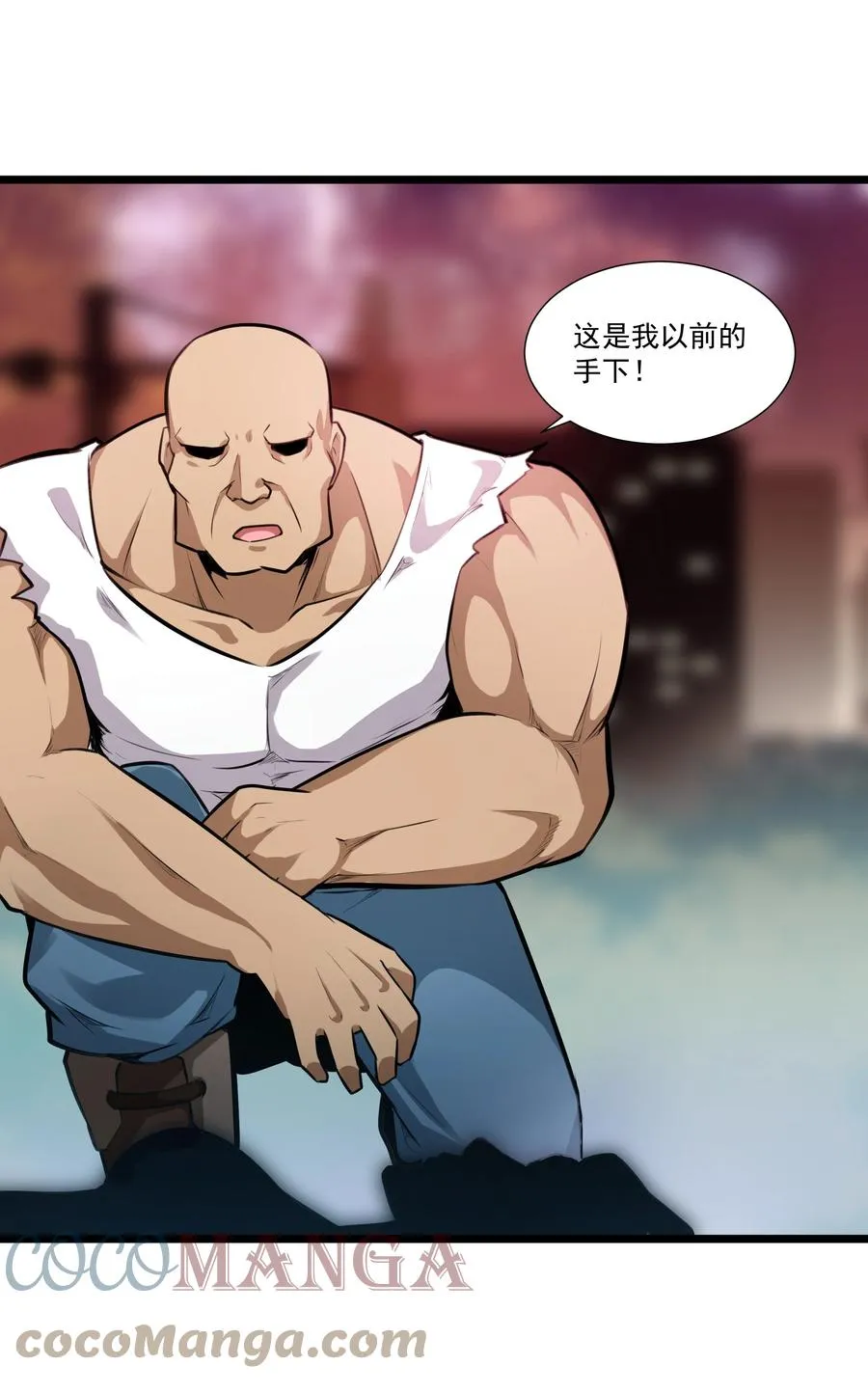 181 天降魅魔 第25页
