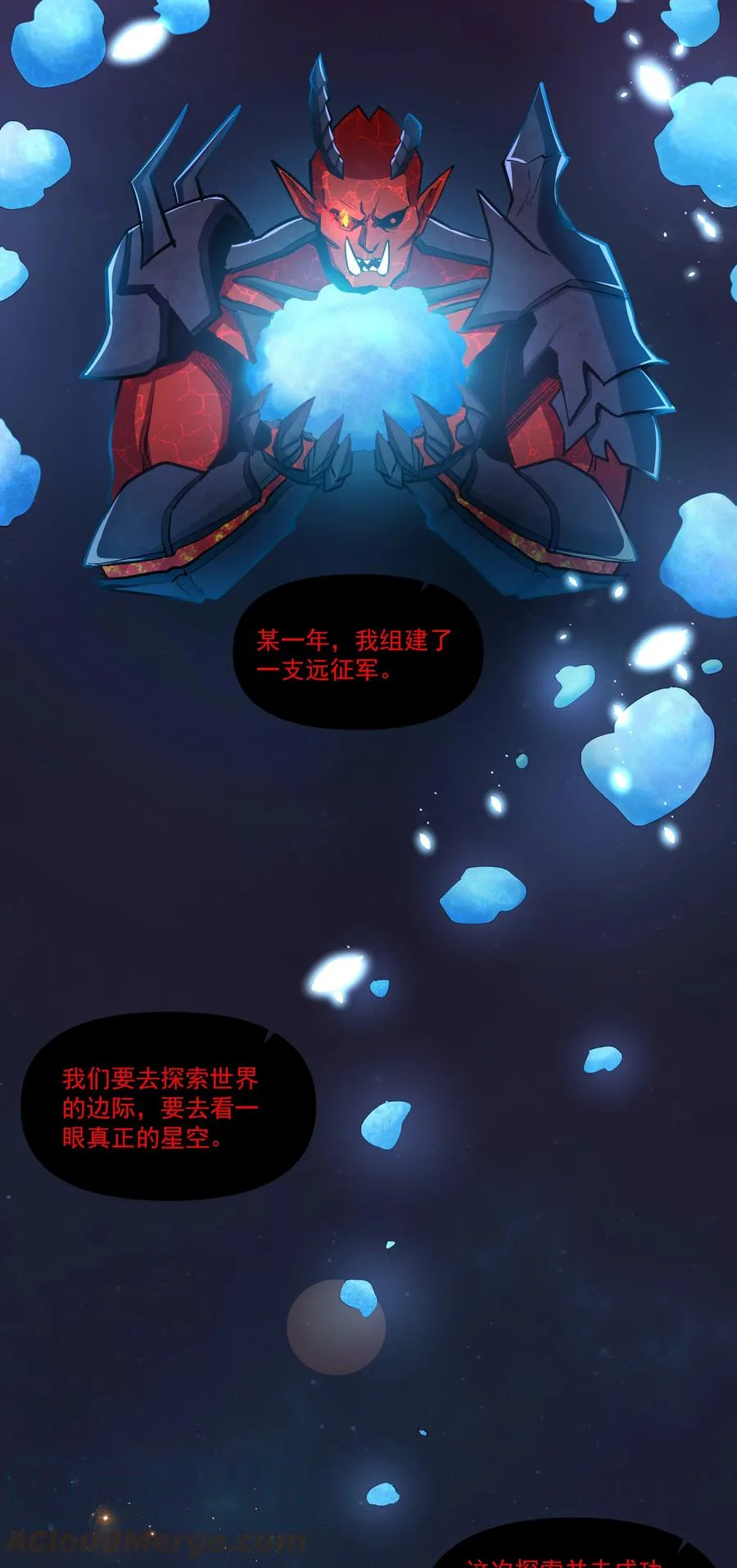 180 光辉岁月 第4页