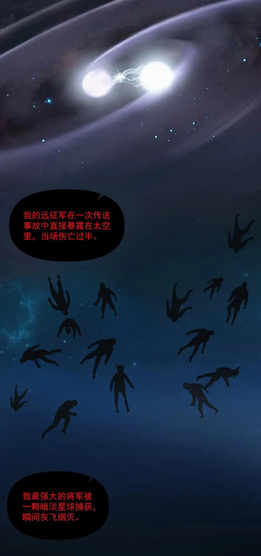 180 光辉岁月 第6页