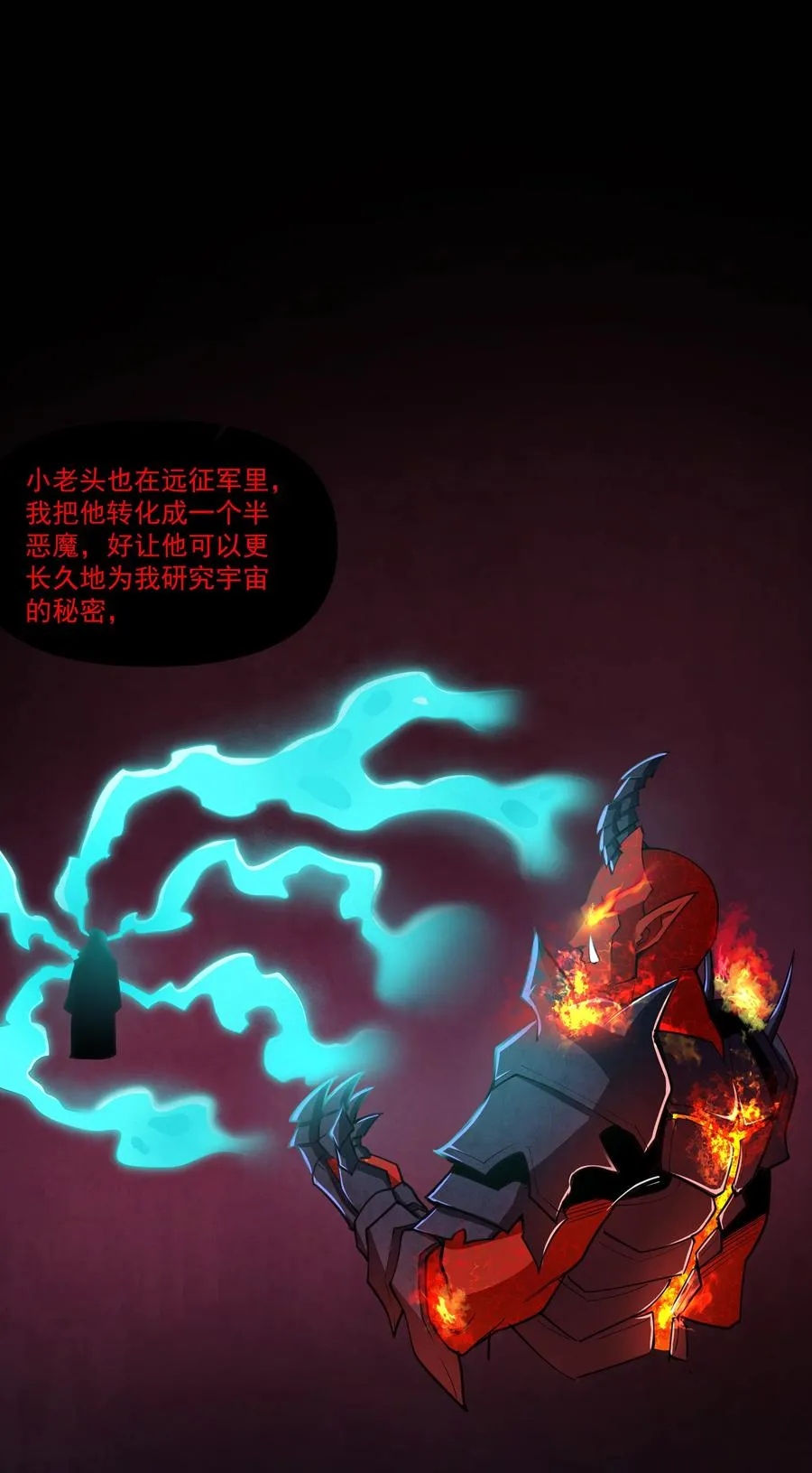 180 光辉岁月 第9页
