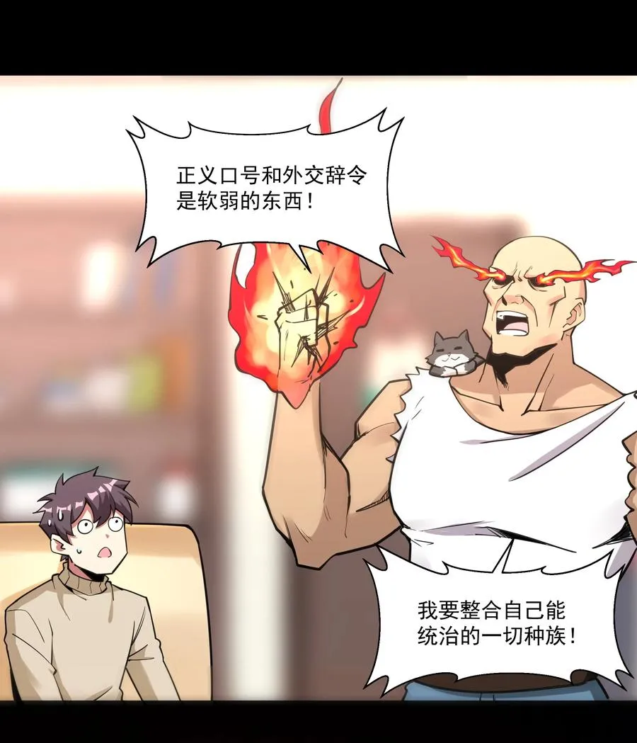 180 光辉岁月 第21页