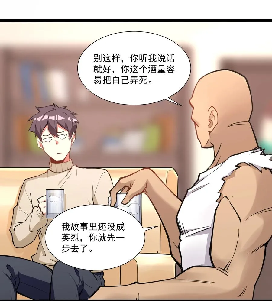 180 光辉岁月 第41页