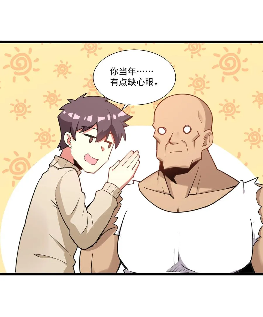 180 光辉岁月 第44页