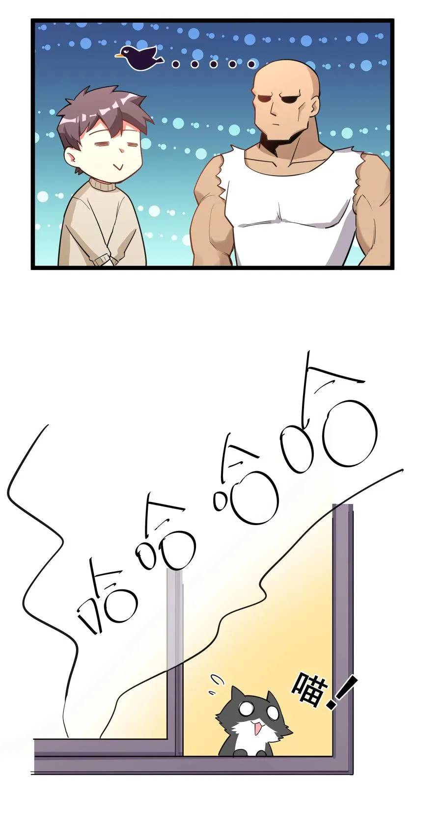 180 光辉岁月 第45页