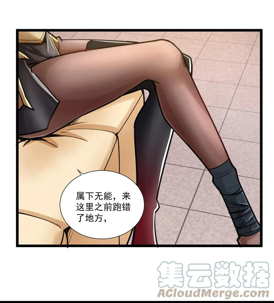 182 一位王失去了梦想 第7页