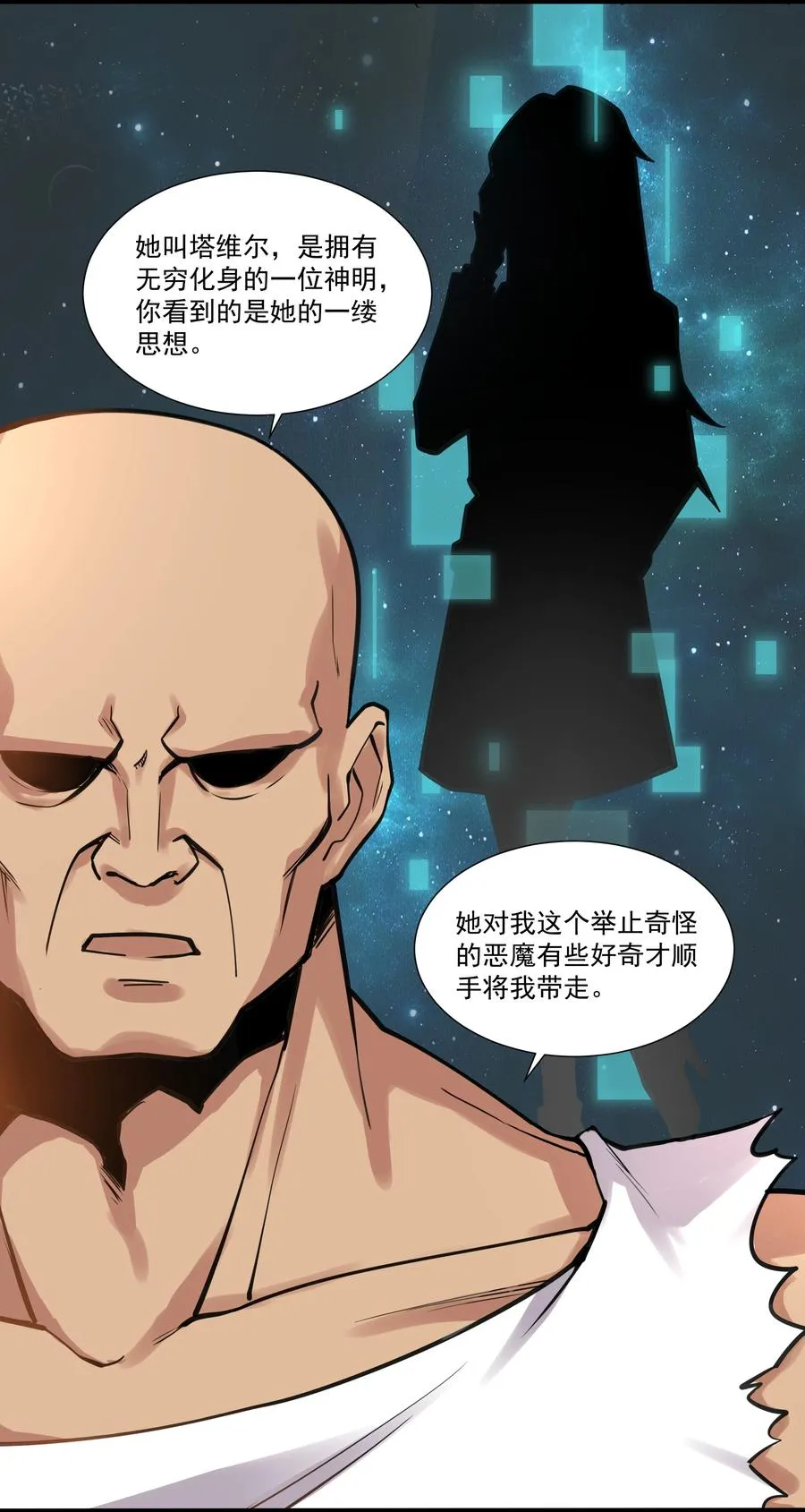 182 一位王失去了梦想 第22页