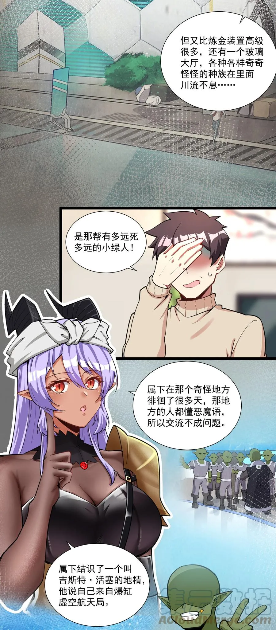 182 一位王失去了梦想 第27页