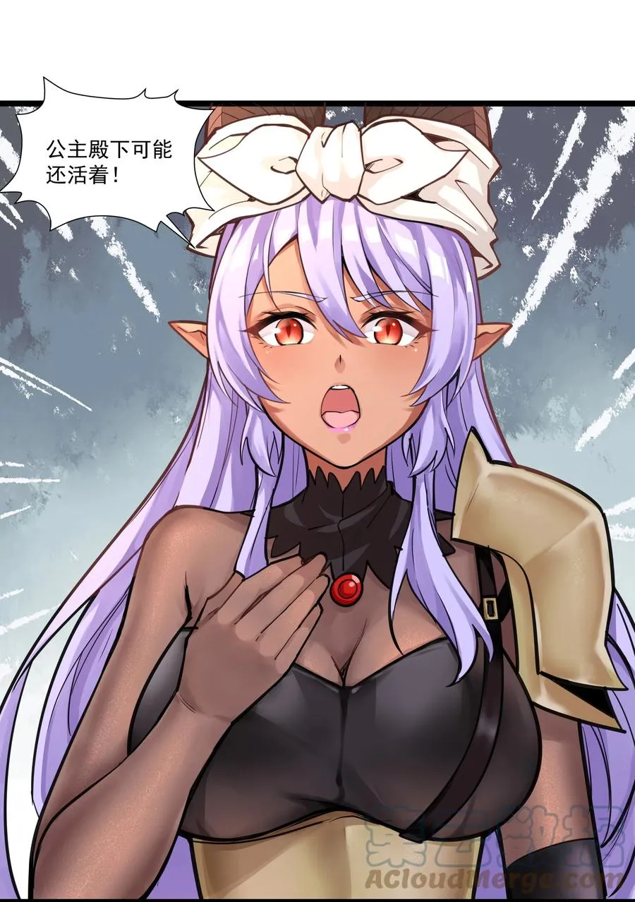 183 我还有一个女儿？！ 第3页