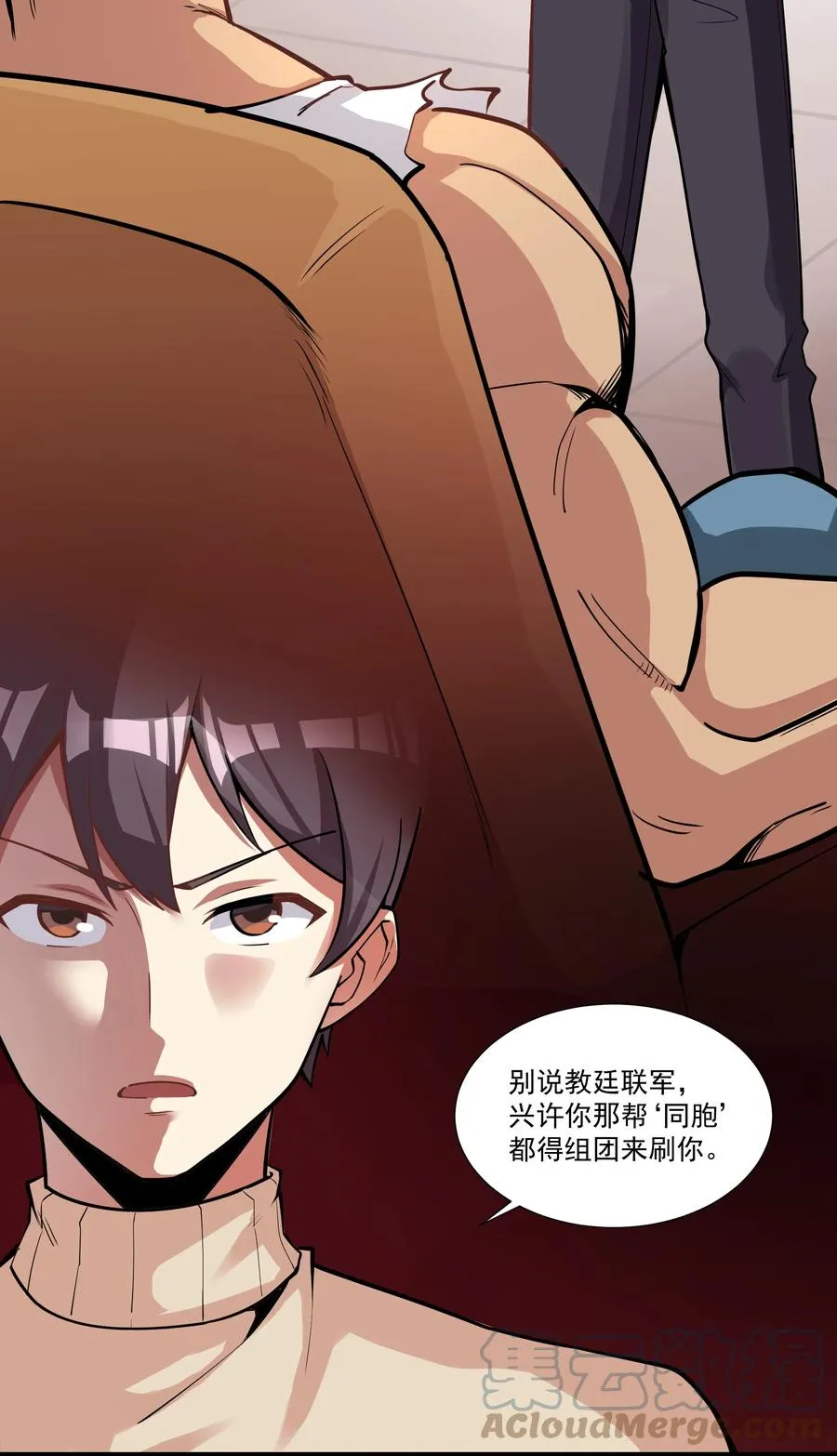 183 我还有一个女儿？！ 第25页