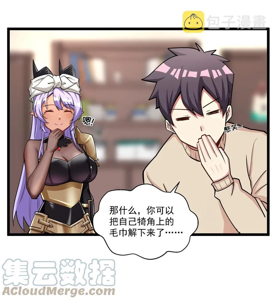 183 我还有一个女儿？！ 第37页