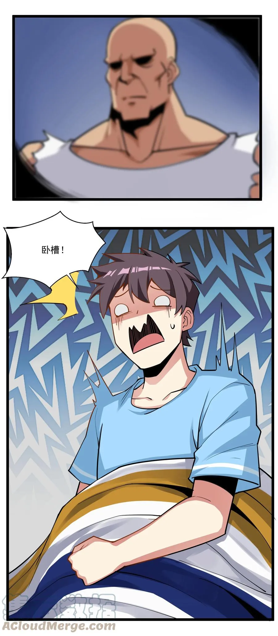 185 出发！磨平棱角的魔王（内含福利） 第7页