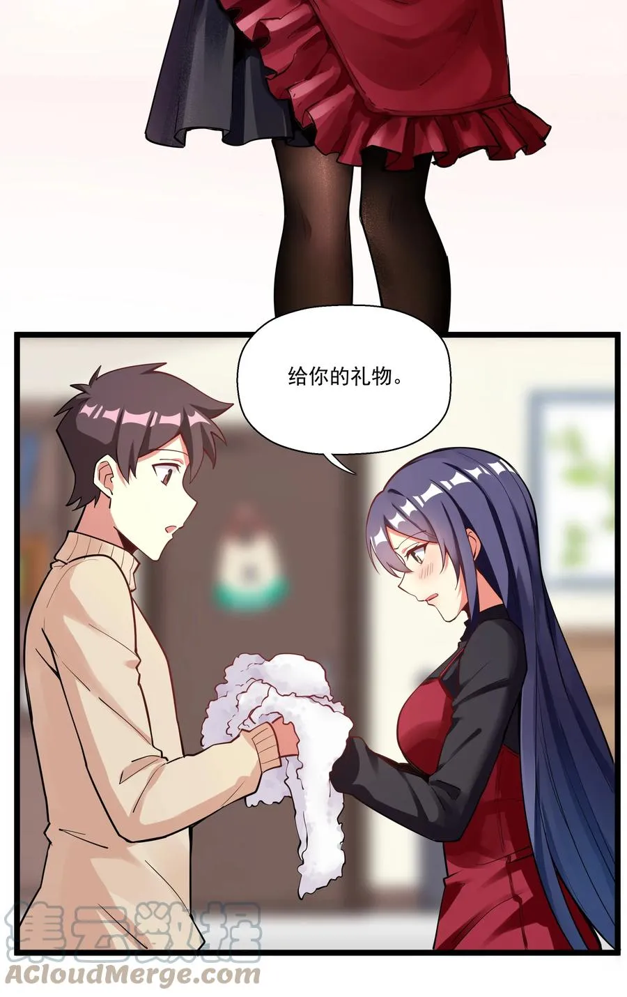 185 出发！磨平棱角的魔王（内含福利） 第35页
