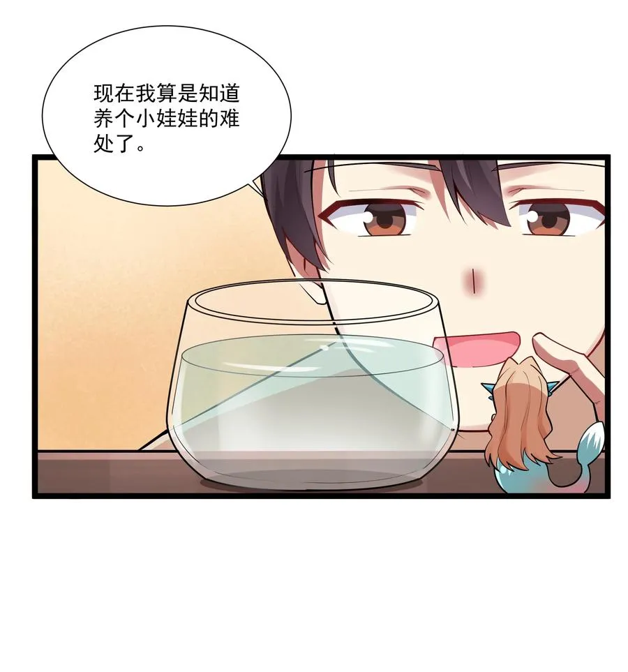 187 全军出击！（开奖品啦！） 第4页