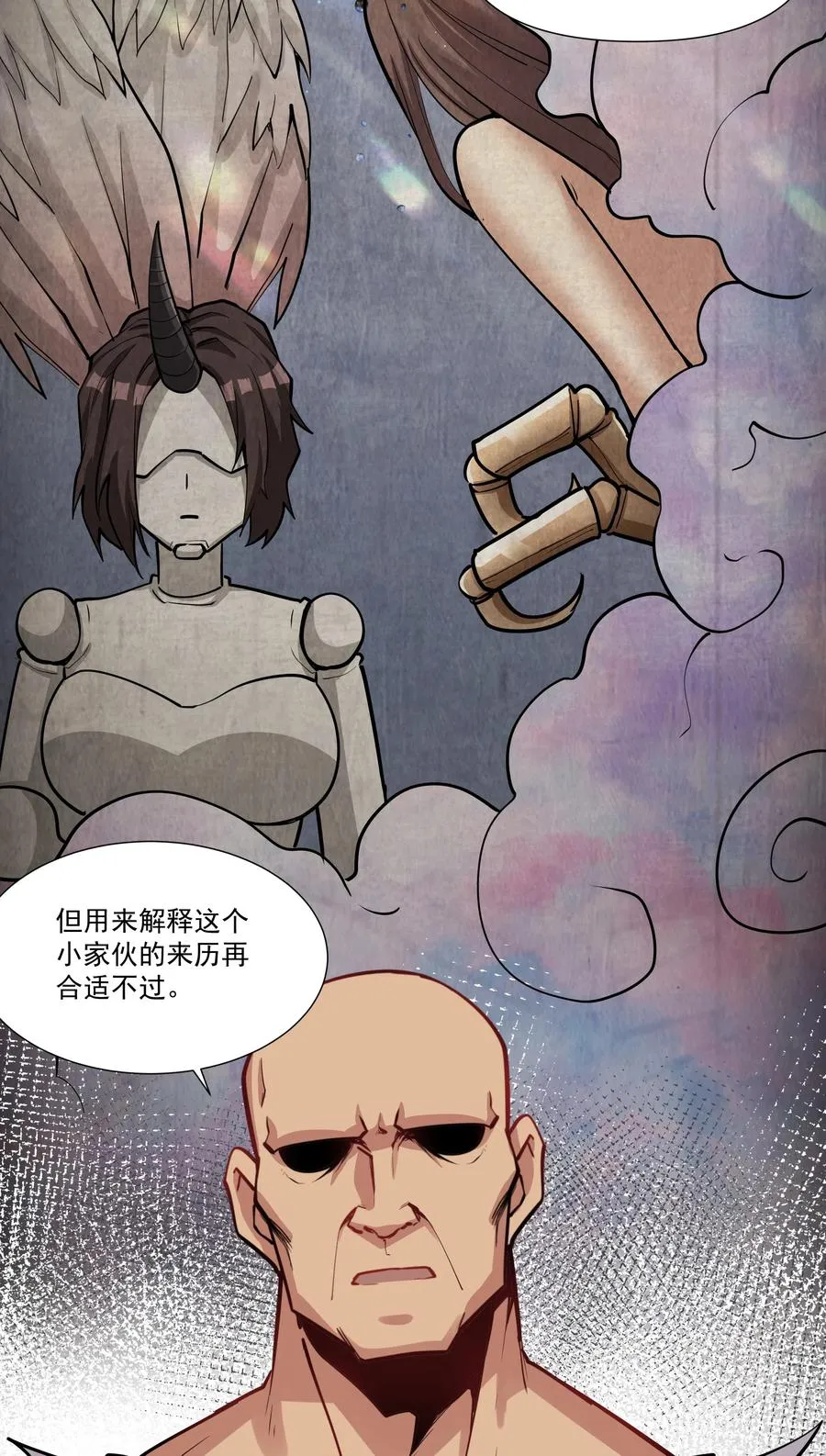 187 全军出击！（开奖品啦！） 第8页