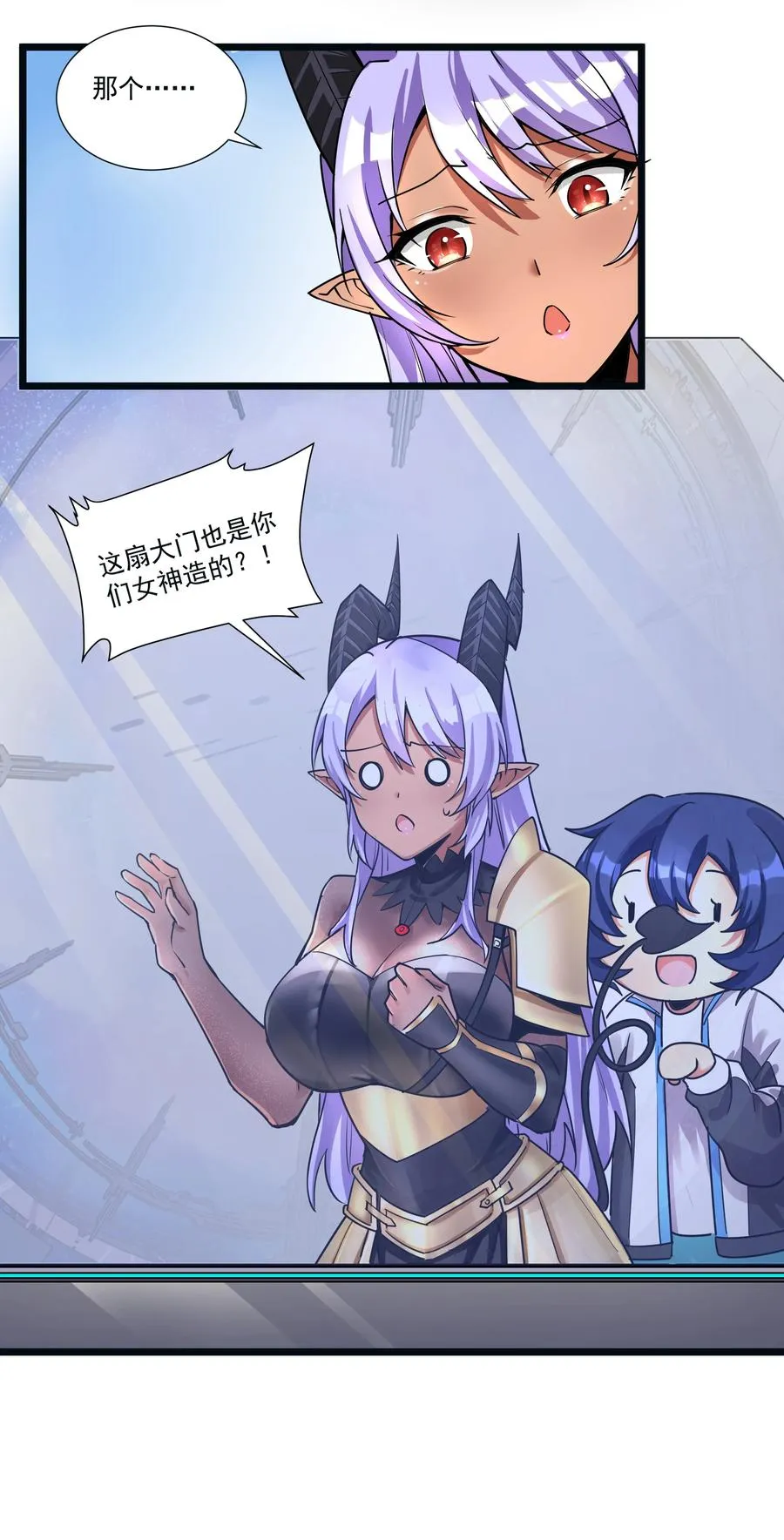 188 进军魔界！（最后一期开奖） 第8页