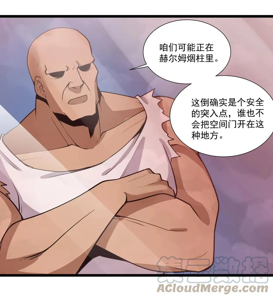 188 进军魔界！（最后一期开奖） 第23页