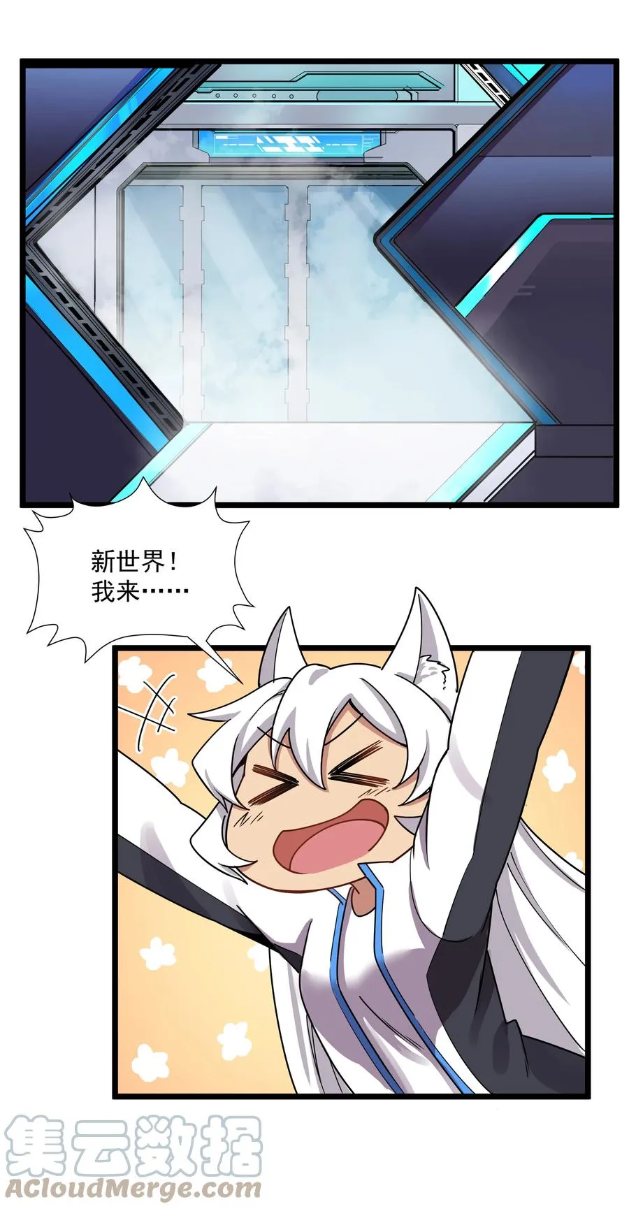 188 进军魔界！（最后一期开奖） 第31页