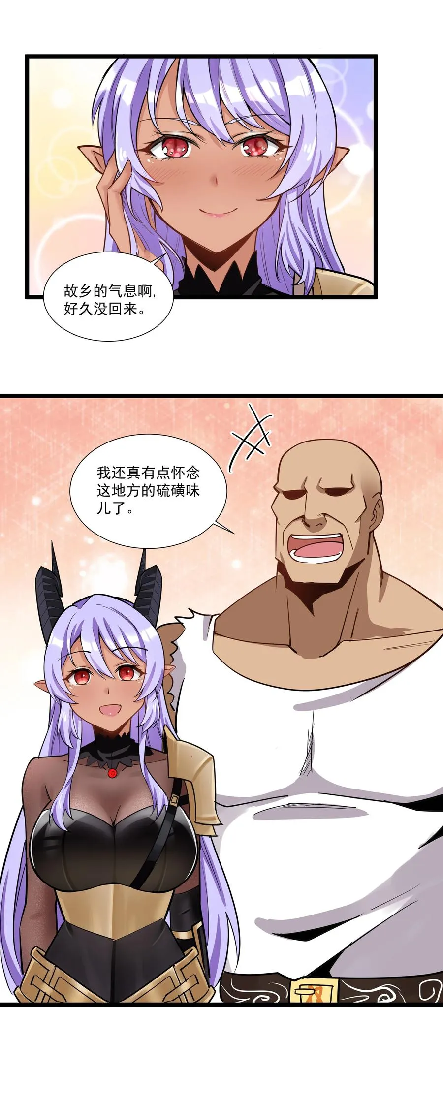 188 进军魔界！（最后一期开奖） 第36页