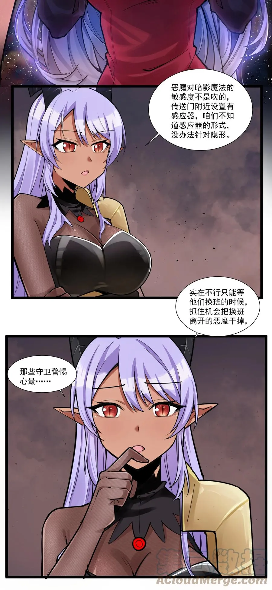 190 叫我地狱魔犬！嗷呜~ 第16页