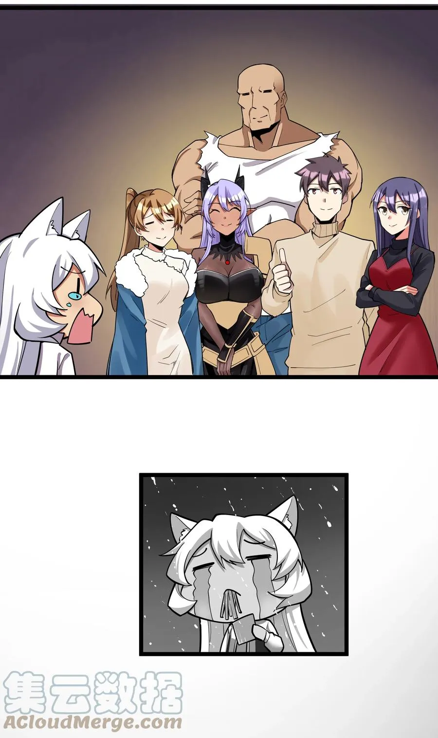 190 叫我地狱魔犬！嗷呜~ 第34页
