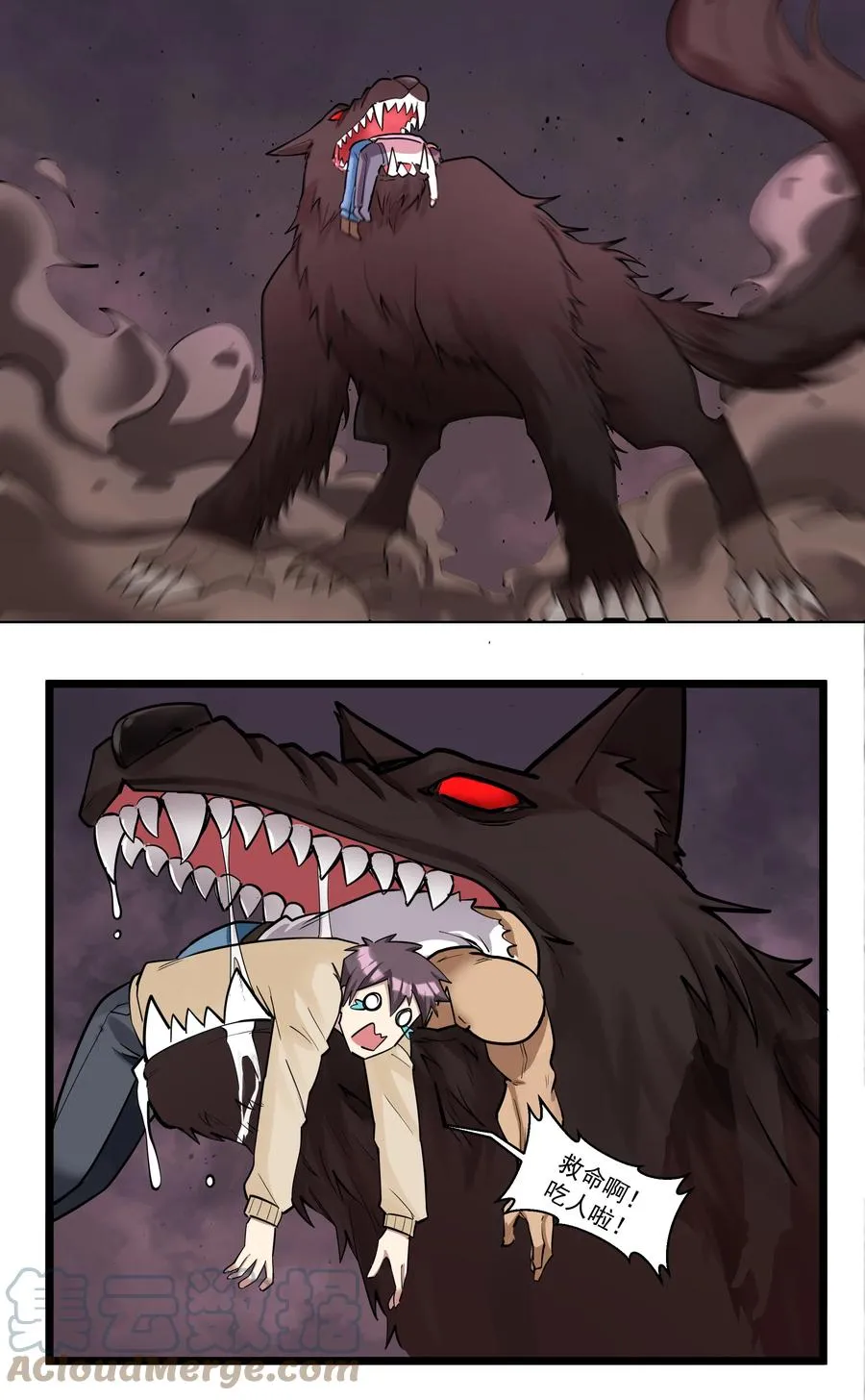 190 叫我地狱魔犬！嗷呜~ 第40页