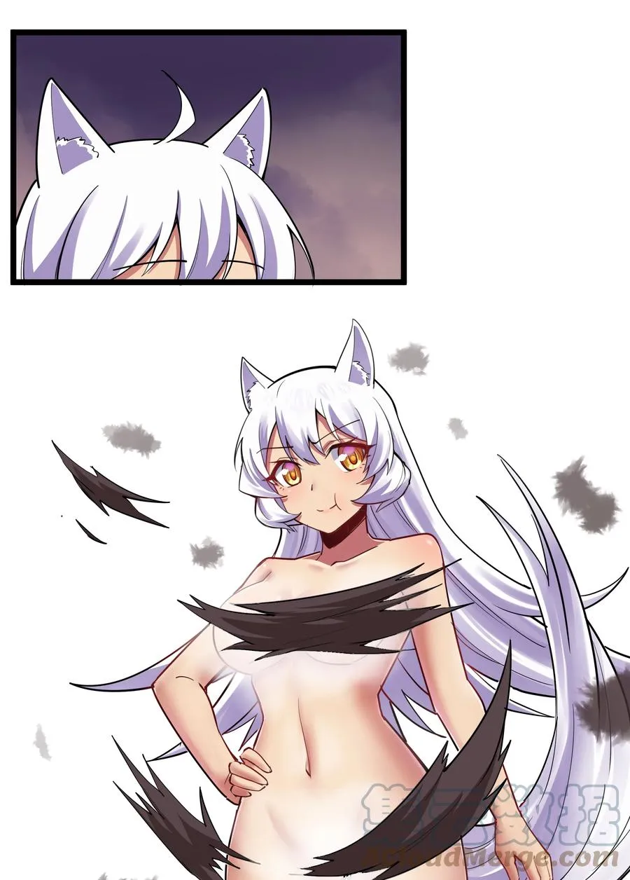 191 成功潜入！ 第10页
