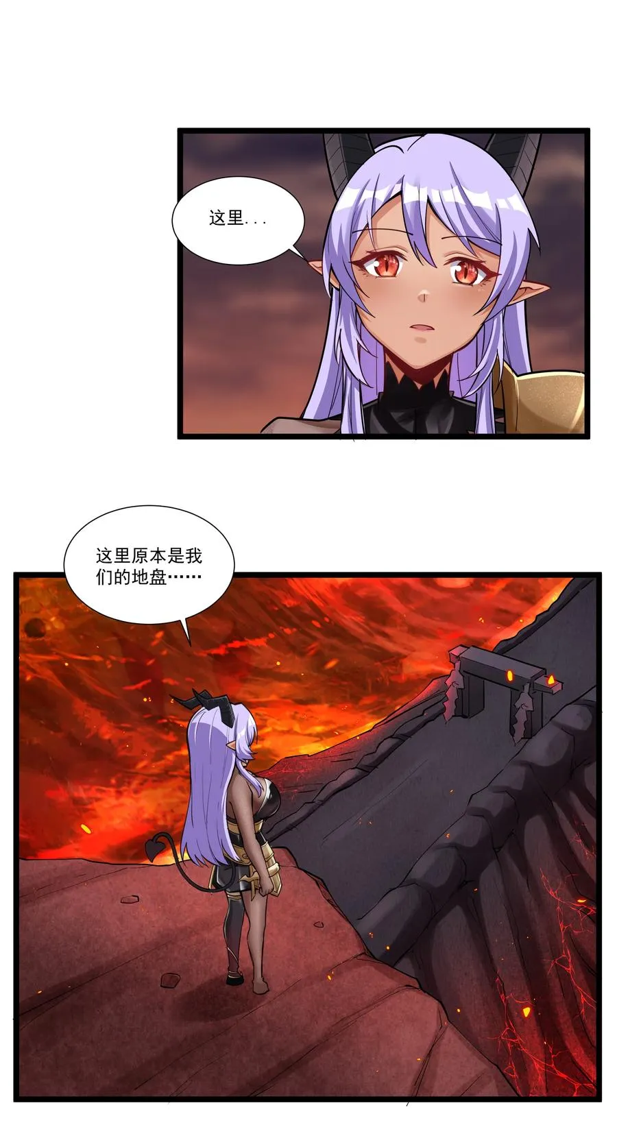 191 成功潜入！ 第15页