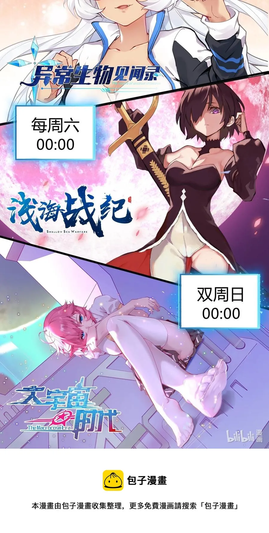 191 成功潜入！ 第47页