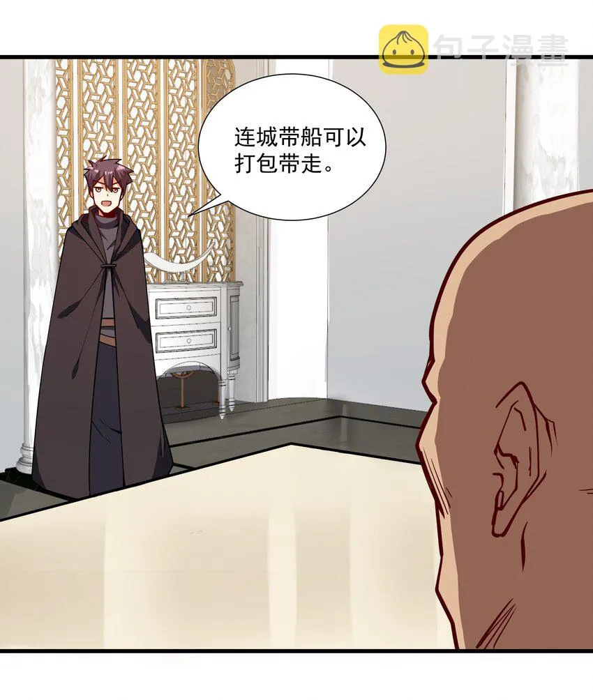 215 连城一起抬走 第4页