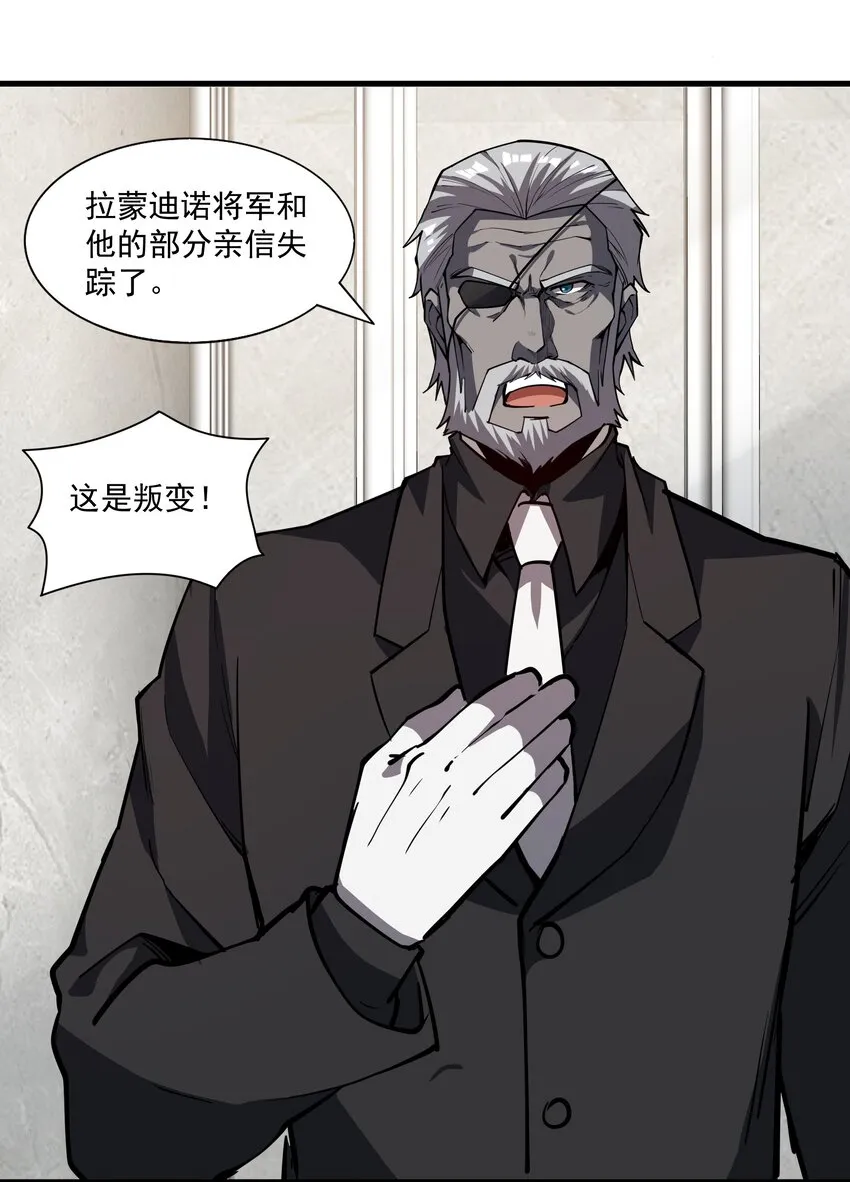 215 连城一起抬走 第6页