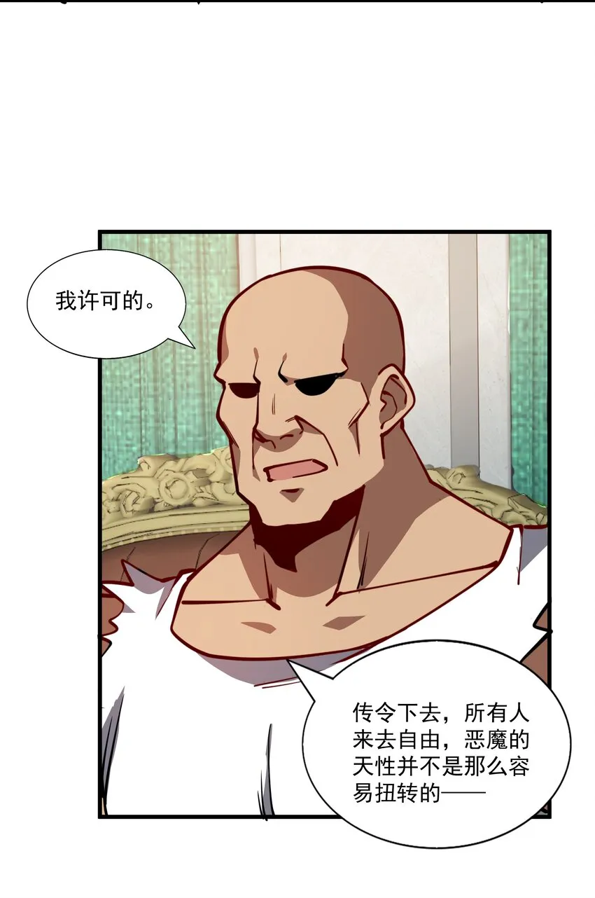 215 连城一起抬走 第7页