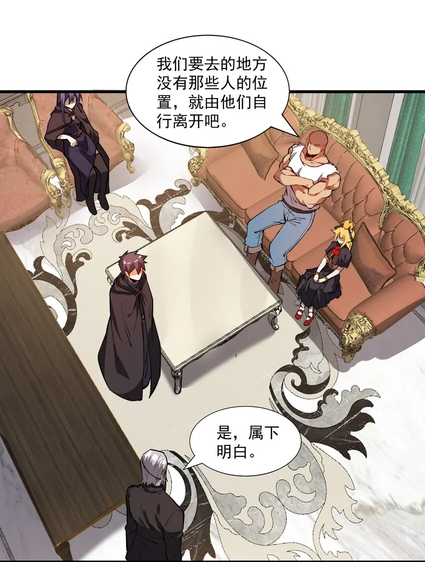 215 连城一起抬走 第8页
