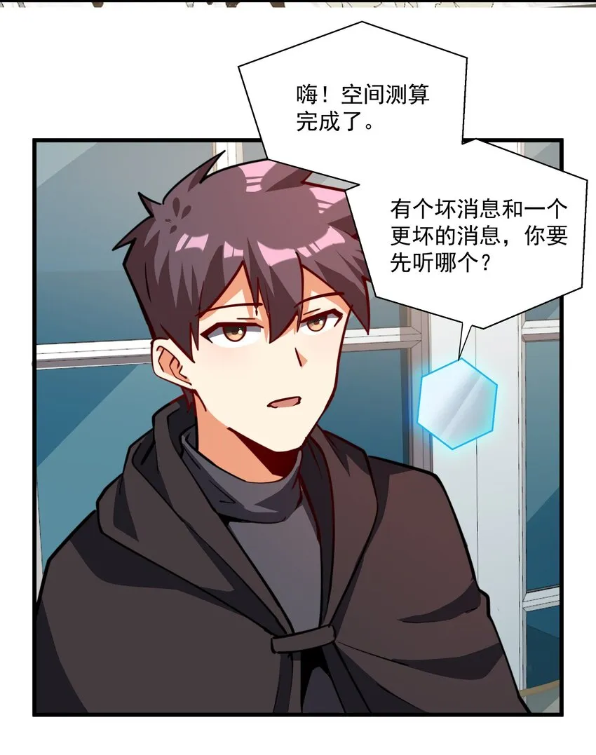 215 连城一起抬走 第9页