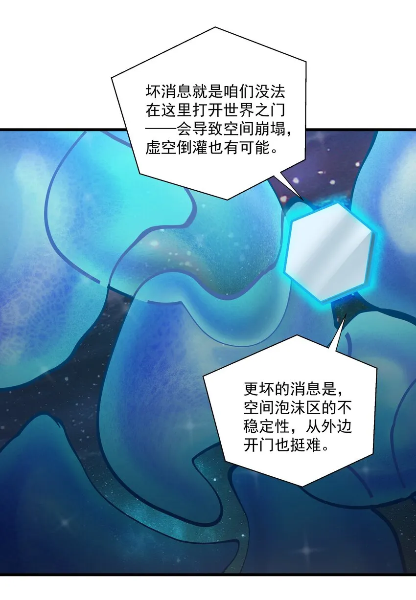 215 连城一起抬走 第10页