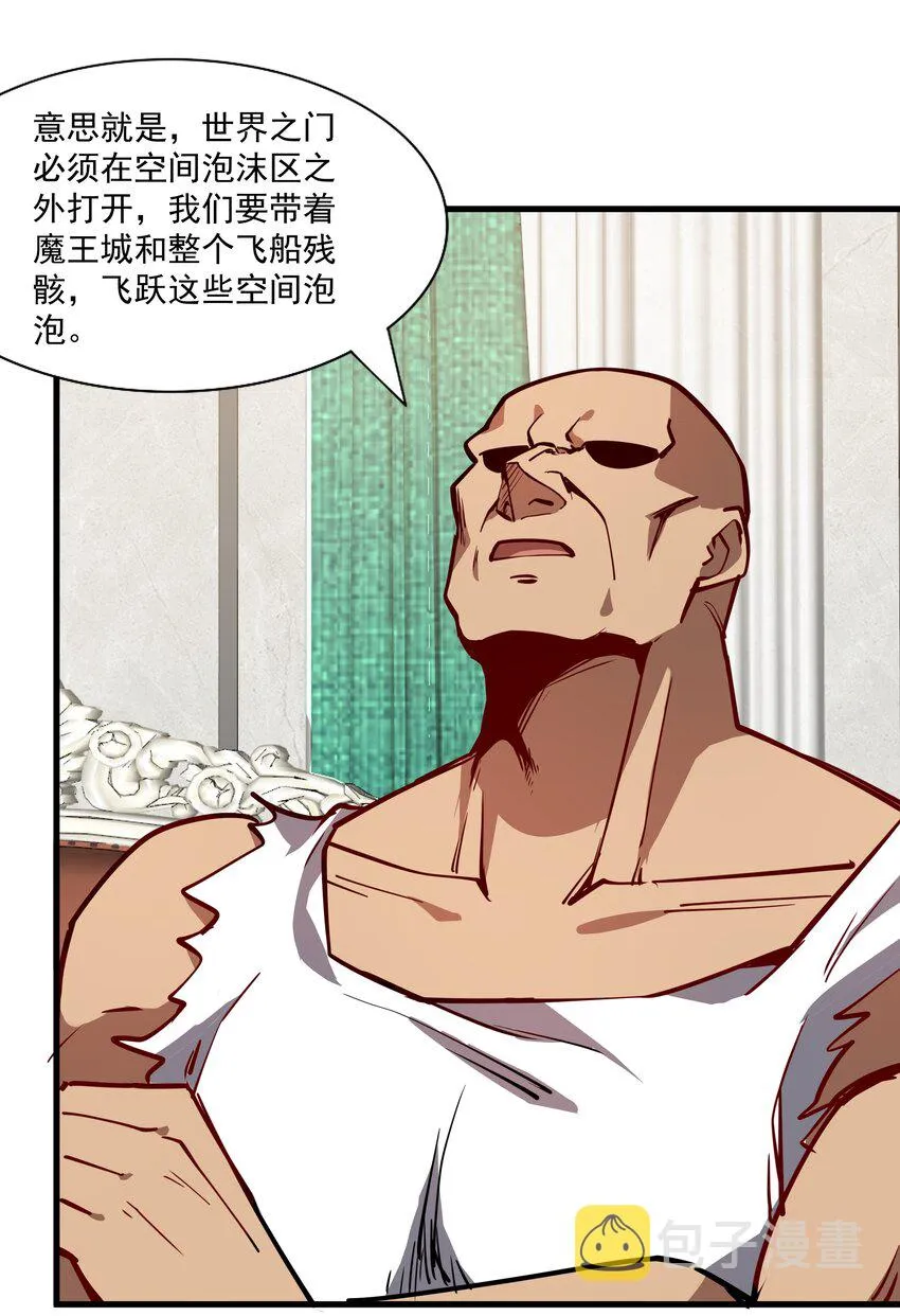 215 连城一起抬走 第11页