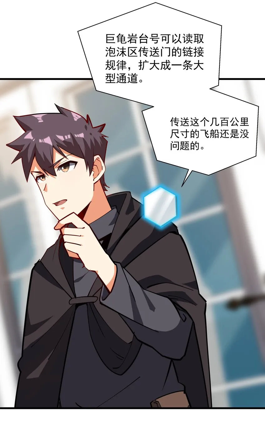 215 连城一起抬走 第12页