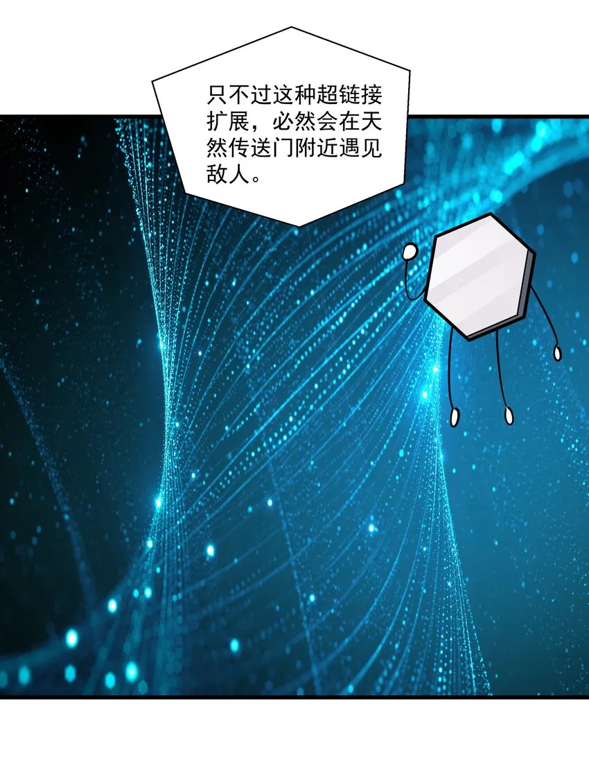 215 连城一起抬走 第13页
