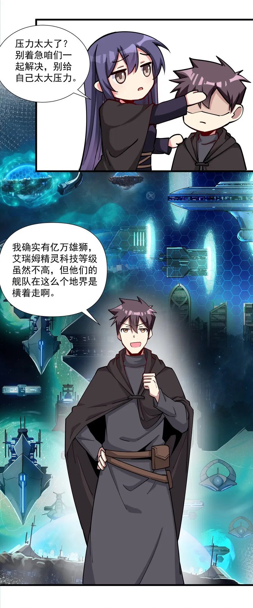 215 连城一起抬走 第15页