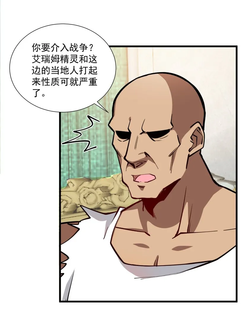 215 连城一起抬走 第16页