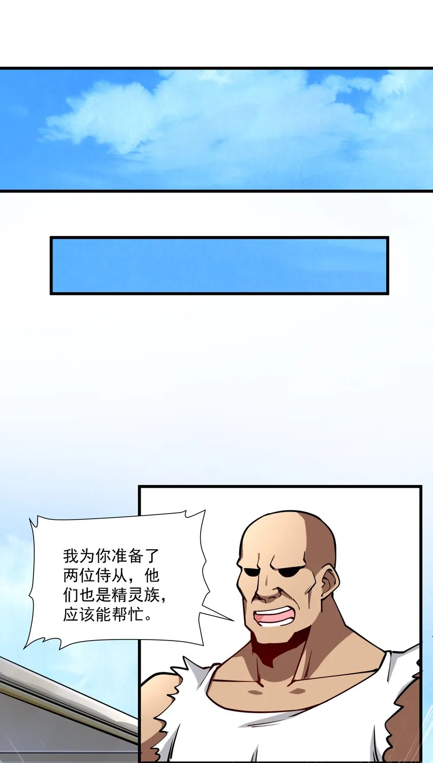 215 连城一起抬走 第18页