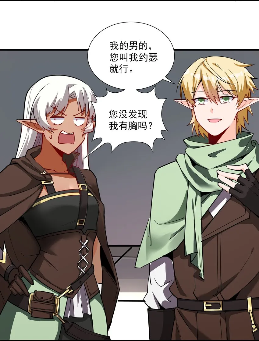 215 连城一起抬走 第22页