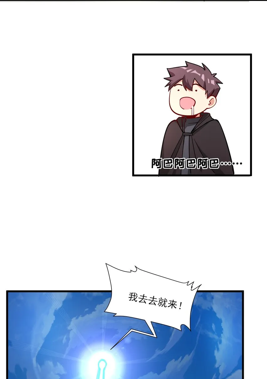 215 连城一起抬走 第23页