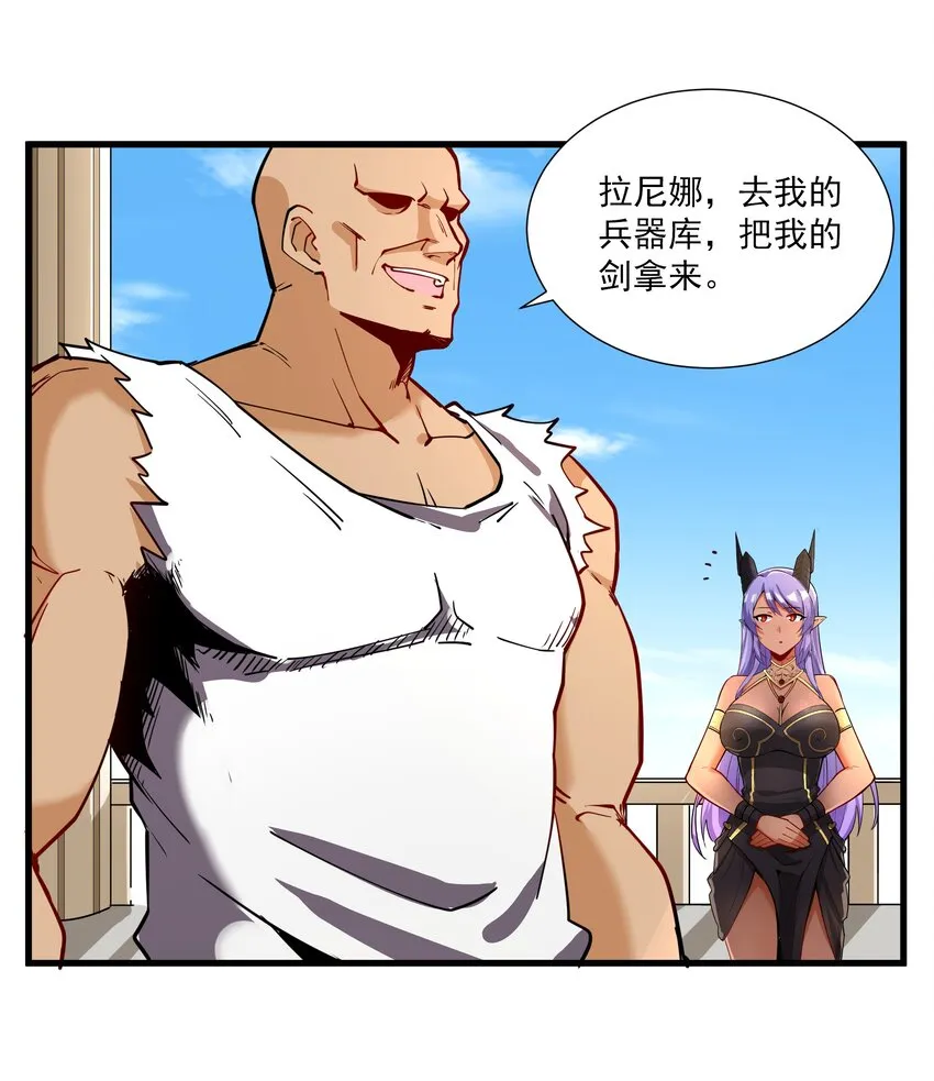 215 连城一起抬走 第25页