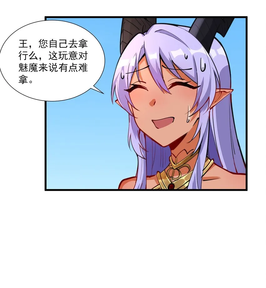 215 连城一起抬走 第26页