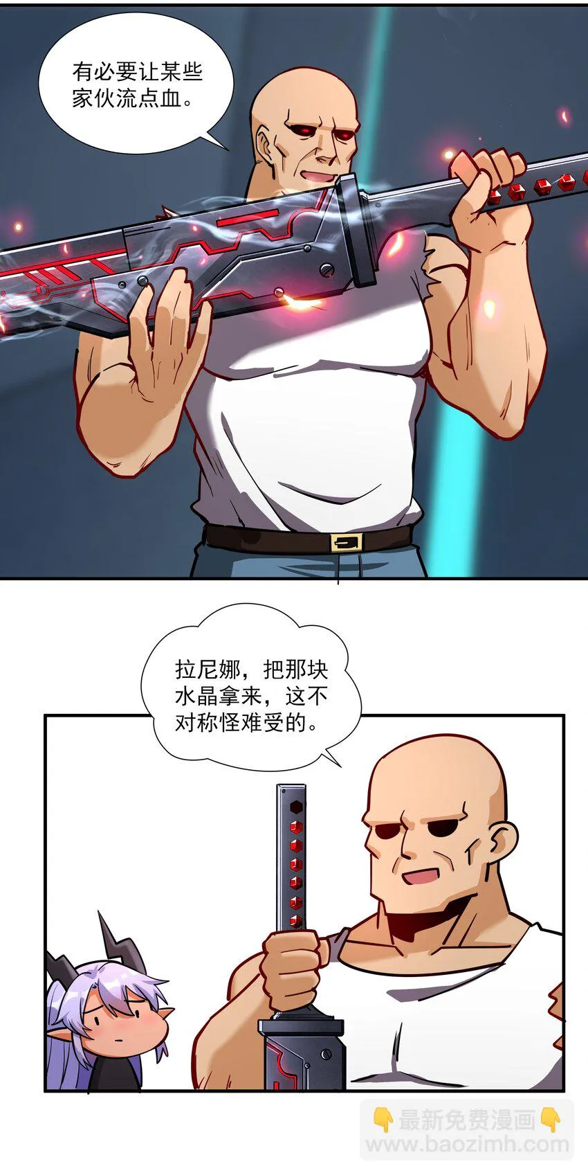215 连城一起抬走 第29页