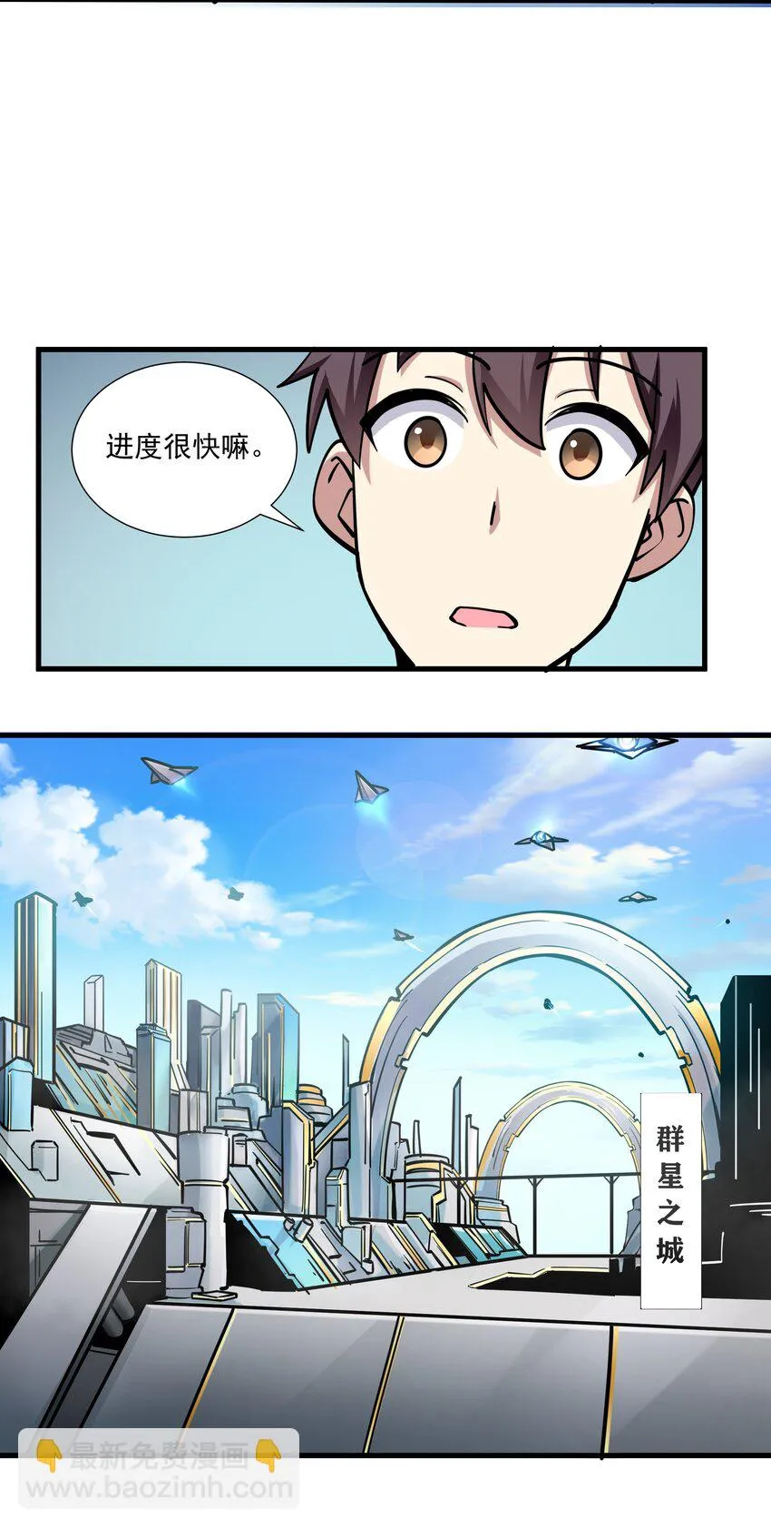 215 连城一起抬走 第35页