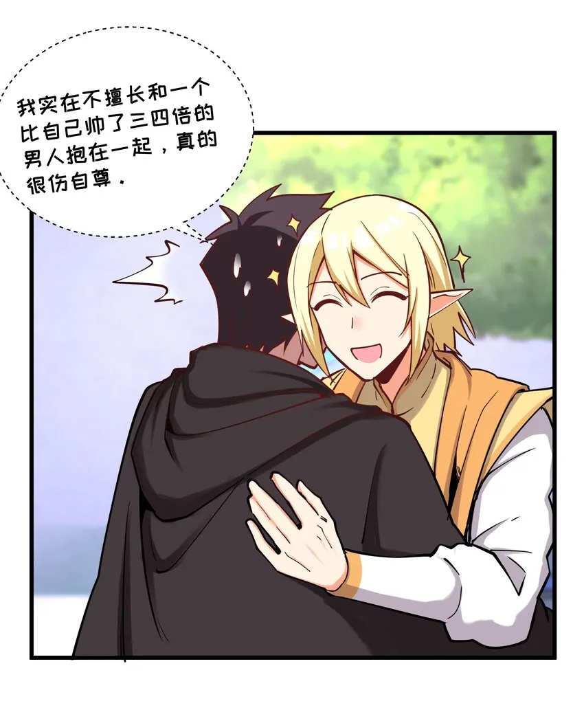 215 连城一起抬走 第38页